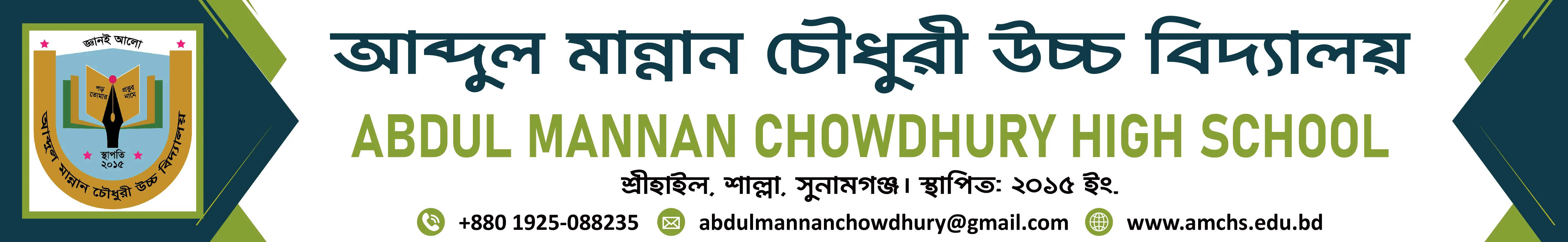 Institute Banner